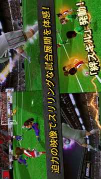 GOALDX～本格サッカーシミュレーション～游戲截圖2