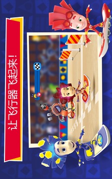 FixiesvsCrabots螺絲釘8運動多人游戲截圖4