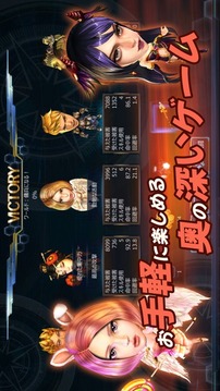 アミュージングヒーローズ游戲截圖2