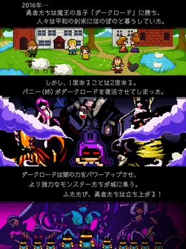 放置魔王だって一兆人で毆り続けると死ぬ游戲截圖4
