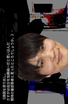 クイズ＄カトオネア游戲截圖2