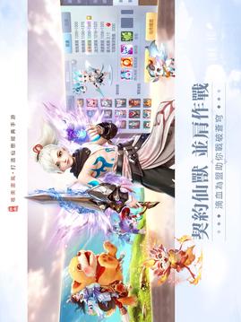 仙境異域重生游戲截圖4