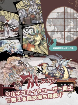 幻獣物語２游戲截圖1