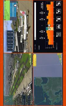 ぼくは航空管制官４福岡游戲截圖1