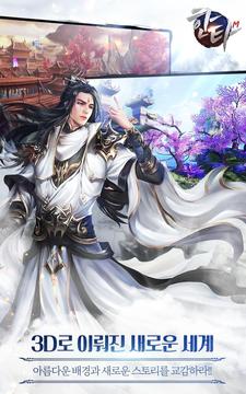 ??游戲截圖4