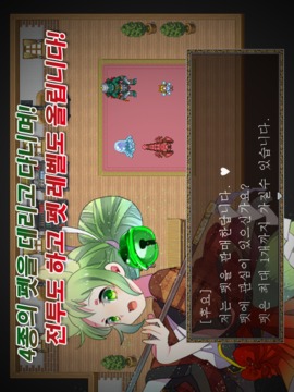 點(diǎn)擊勇士游戲截圖2