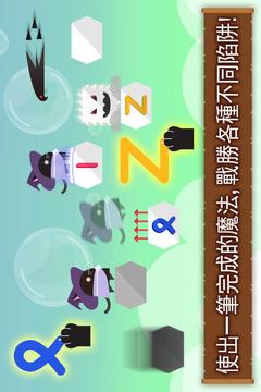 黑瑪奇黑貓魔法師瑪奇大冒險(xiǎn)讓人愛不釋手的冒險(xiǎn)游戲截圖5