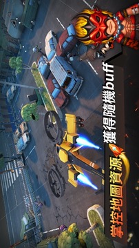 子彈軍團(tuán)游戲截圖1
