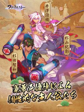ファントムミラー游戲截圖2