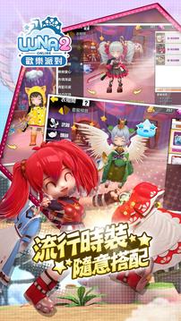 LUNA2游戲截圖4