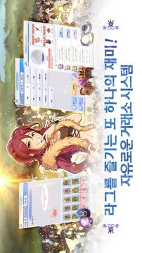 ???????游戲截圖1