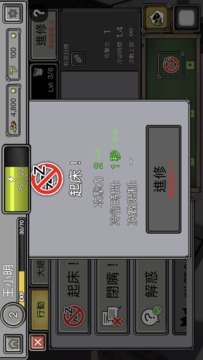上課Live游戲截圖2