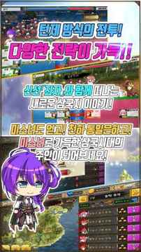 ???SP游戲截圖2