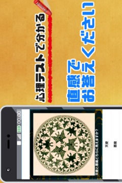 呼吸診斷for鬼滅の刃～あなたは何の呼吸の使い手～非アプリ游戲截圖1