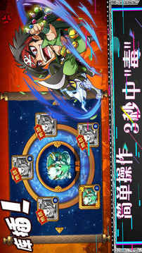 華山論賤游戲截圖3