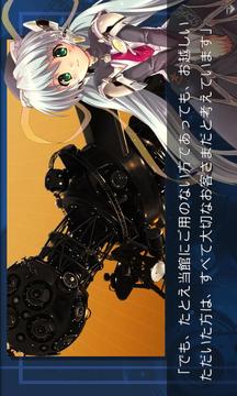 planetarian～ちいさなほしのゆめ～游戲截圖3