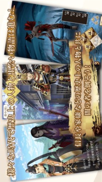 武神刀剣ワールド游戲截圖3