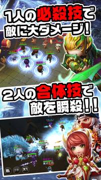 ちょこっと爆裂三國志游戲截圖4