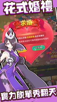 阿斗の逆襲游戲截圖1
