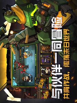 幸存者日記游戲截圖5