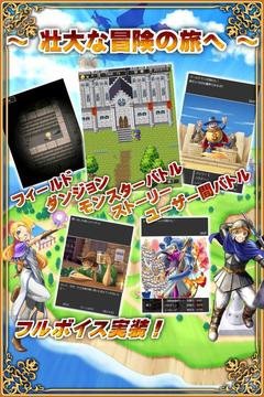 ポイントロールプレイングゲームを楽しみながら『お小遣い』を稼ごう游戲截圖4