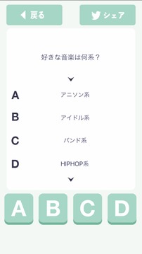 〇〇系男子診斷游戲截圖3
