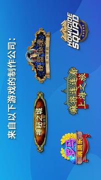 匹配寶石重建城鎮(zhèn)游戲截圖1