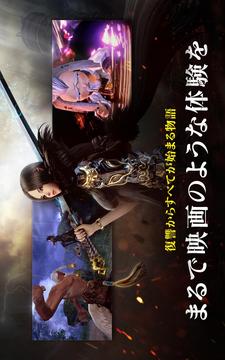 ブレイドアンドソウルレボリューション游戲截圖2