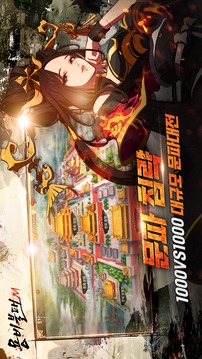 龍飛不敗M游戲截圖3