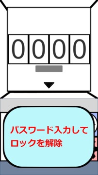 シンプル脫出Escape_Qube游戲截圖2