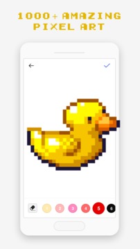 PixelArt游戲截圖4