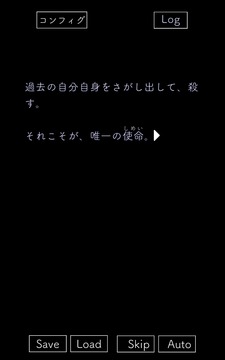 メビウスの心臓游戲截圖4