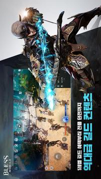 神佑Mobile游戲截圖3