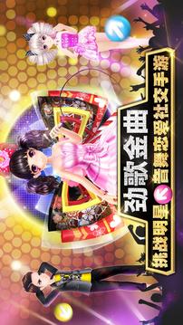 勁舞達(dá)人全球在線跳舞交友社區(qū)節(jié)奏音樂游戲截圖1
