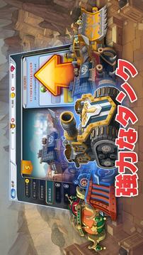 クルセイダーアタックBOOST游戲截圖3