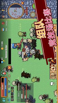 像素騎士ONLINE游戲截圖1