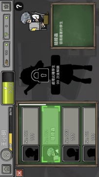 上課Live游戲截圖5