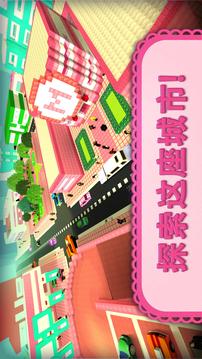 女孩汽車世界?玩女孩賽車游戲截圖1