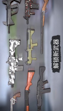 死靈奇襲游戲截圖3