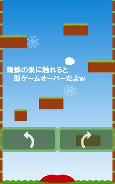 ぷちムズ救済エッグ　～暇つぶし最適ゲーム～游戲截圖3