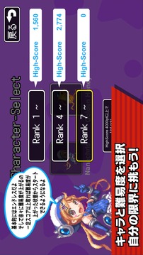 カラフルジャンパーズ游戲截圖2