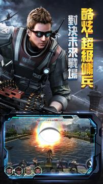 搶灘登陸3D游戲截圖2