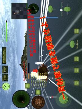 戦艦エースバトル　ー　敵艦隊(duì)を殲滅せよ游戲截圖5