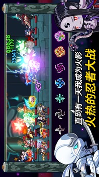 逃走忍者游戲截圖2