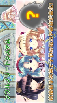 アガレスト戦記ZERODawnofWar游戲截圖5