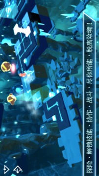 伊甸園復(fù)興游戲截圖3