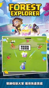 勇敢之心迷霧探險(xiǎn)游戲截圖1