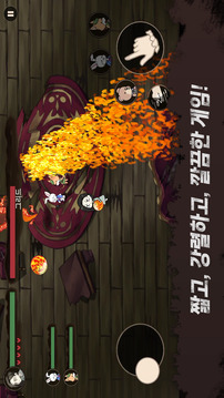 ??????游戲截圖2