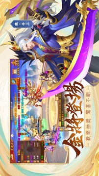 三國(guó)殺名將傳游戲截圖4