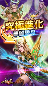 女王游戲截圖4